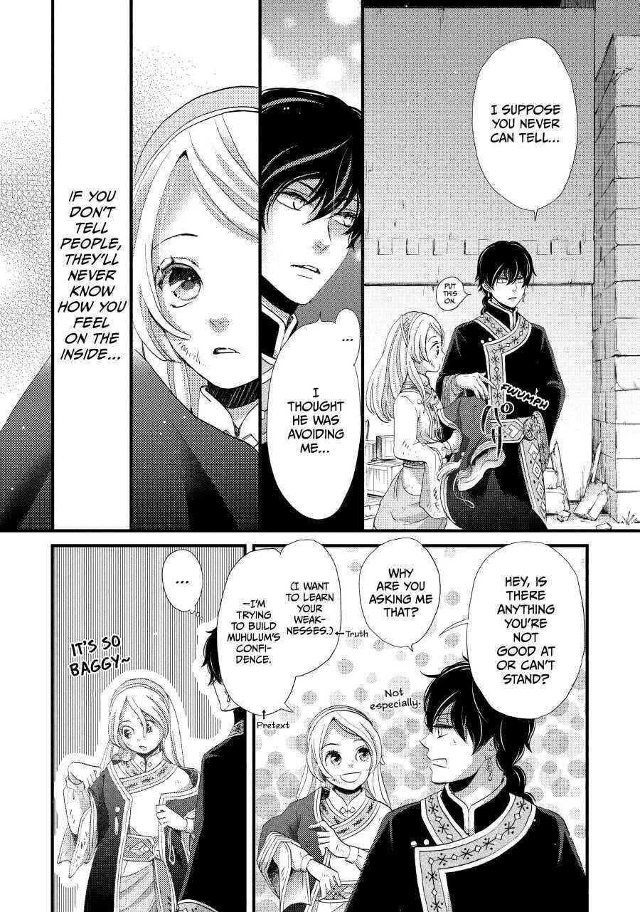 Nina the Starry Bride Chapter 3 36